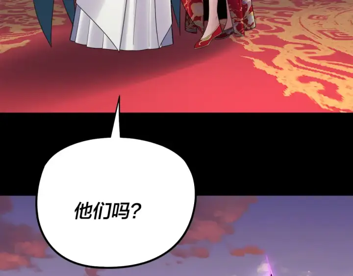 《我！天命大反派》第249话 你有没有好好报仇？图108
