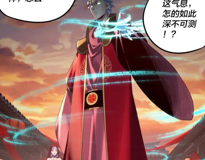 《我！天命大反派》第249话 你有没有好好报仇？图49