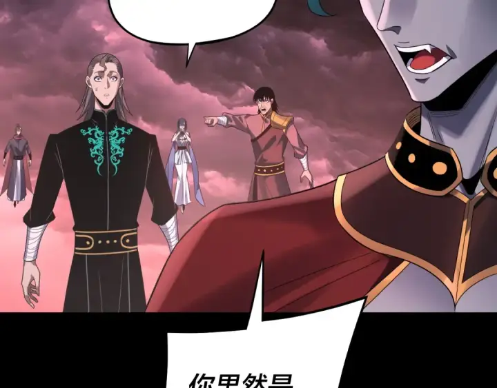 《我！天命大反派》第250话 斩杀线图114