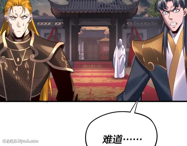 《我！天命大反派》第250话 斩杀线图16