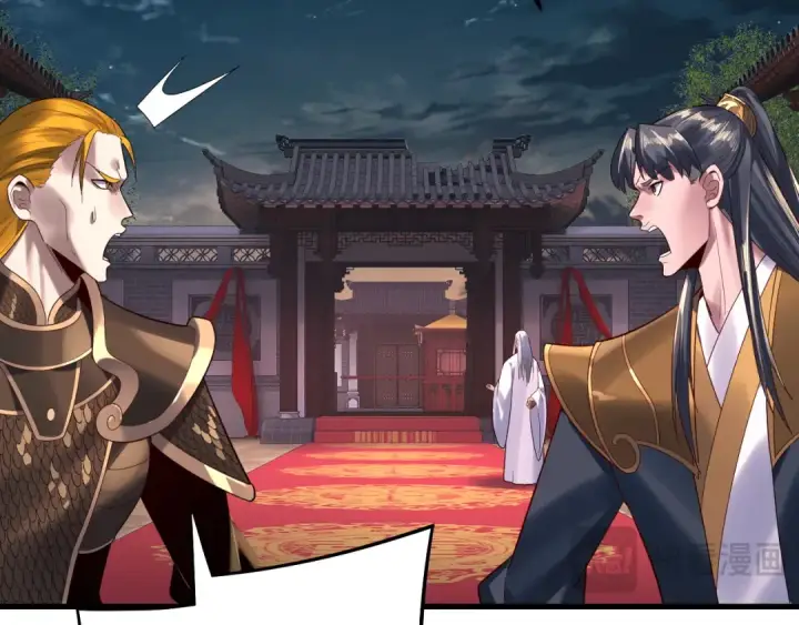 《我！天命大反派》第250话 斩杀线图18