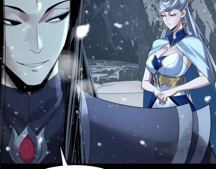 《我！天命大反派》第250话 斩杀线图50