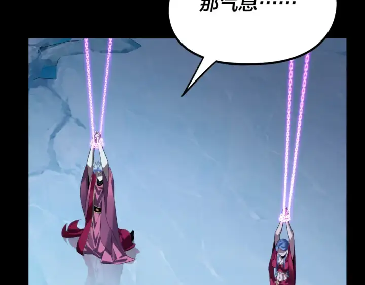 《我！天命大反派》第250话 斩杀线图52