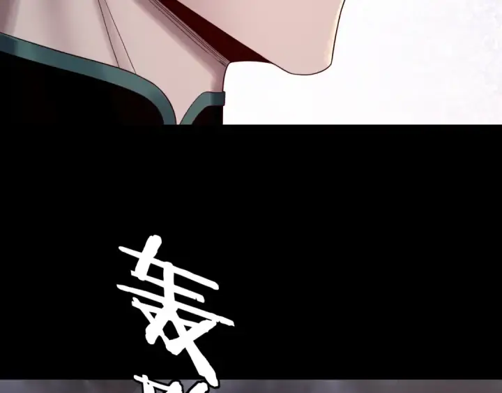 《我！天命大反派》第250话 斩杀线图71