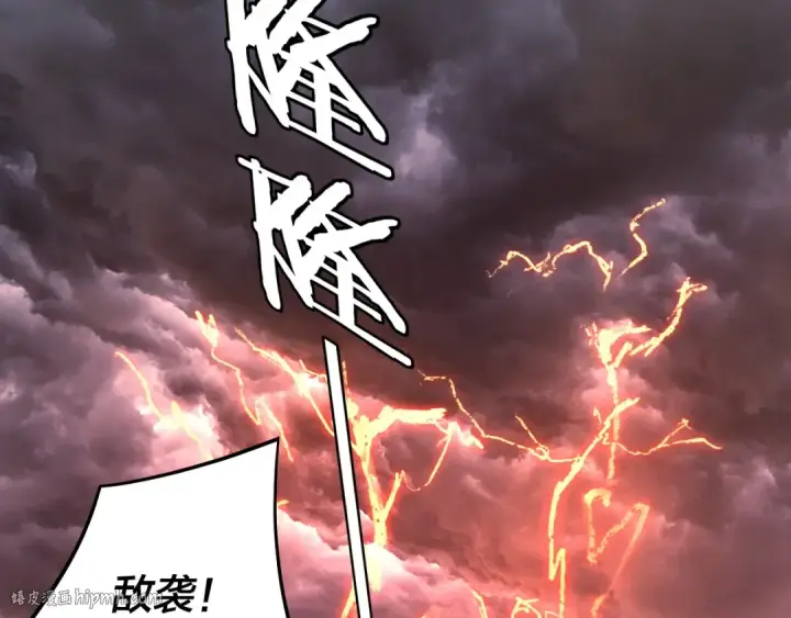 《我！天命大反派》第250话 斩杀线图72