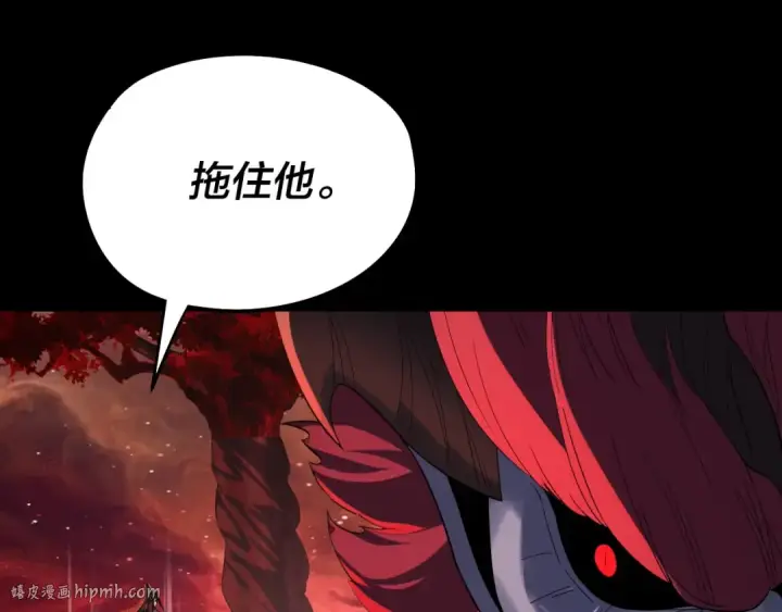 《我！天命大反派》第251话 收割林武图104