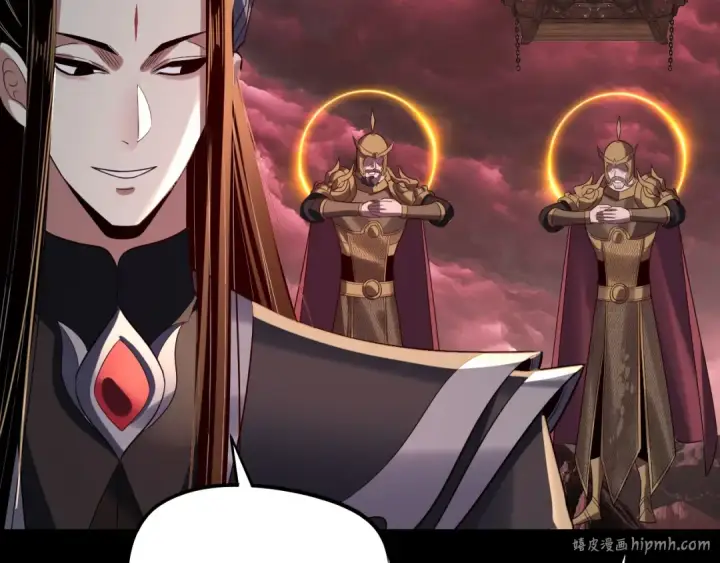 《我！天命大反派》第251话 收割林武图16
