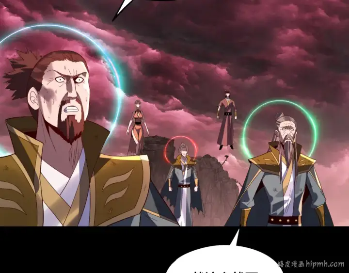 《我！天命大反派》第251话 收割林武图40