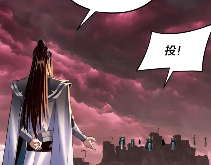 《我！天命大反派》第251话 收割林武图42