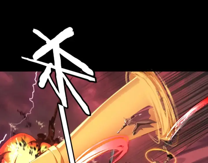 《我！天命大反派》第251话 收割林武图6