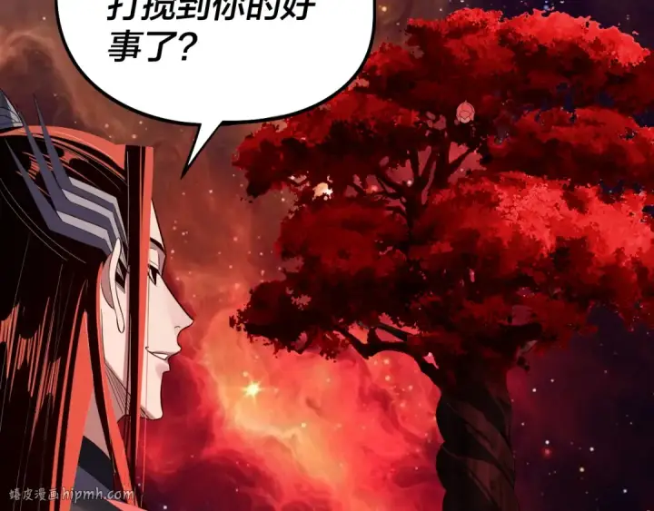 《我！天命大反派》第251话 收割林武图88
