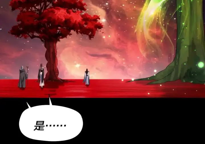 《我！天命大反派》第252话 鸿门宴 图25