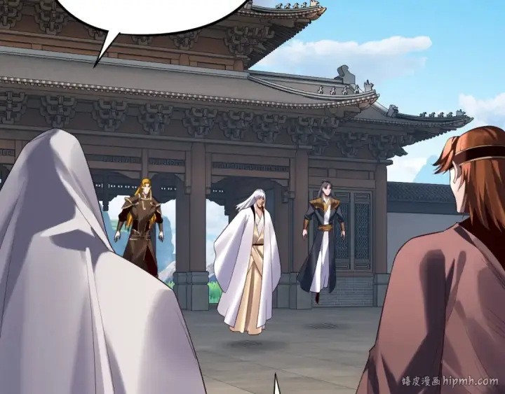 《我！天命大反派》第252话 鸿门宴 图72