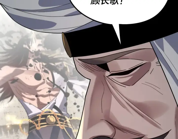 《我！天命大反派》第253话 “怜香惜玉”图18
