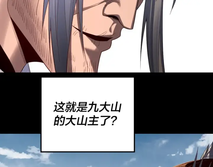 《我！天命大反派》第253话 “怜香惜玉”图62