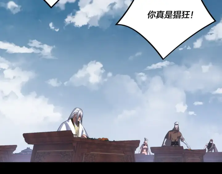 《我！天命大反派》第253话 “怜香惜玉”图77
