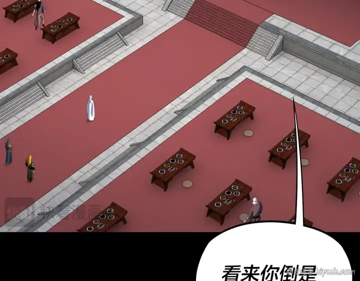 《我！天命大反派》第253话 “怜香惜玉”图96