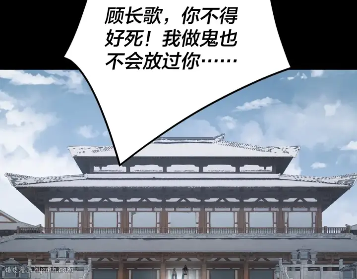 《我！天命大反派》第254话 瓮中捉大山主图24