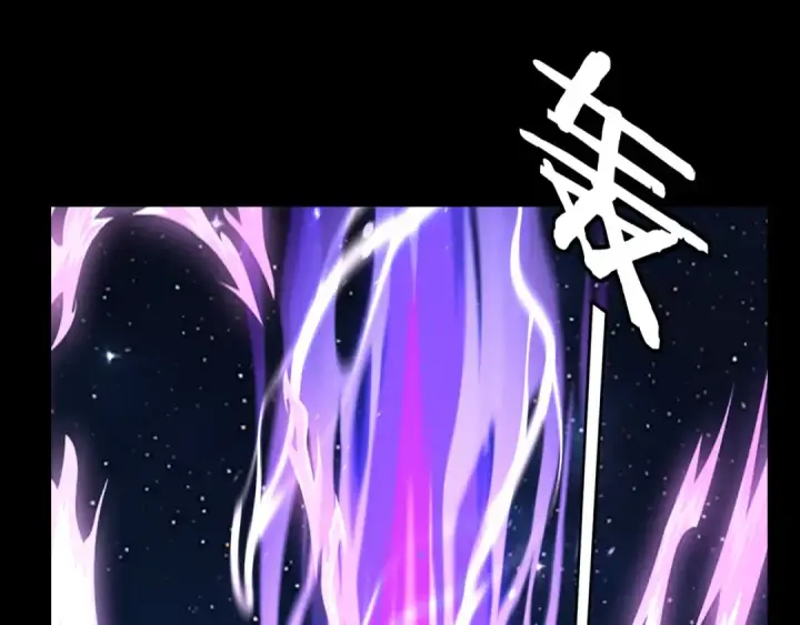 《我！天命大反派》第255话 大山主·卒图121