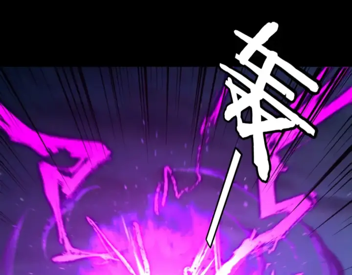《我！天命大反派》第255话 大山主·卒图19