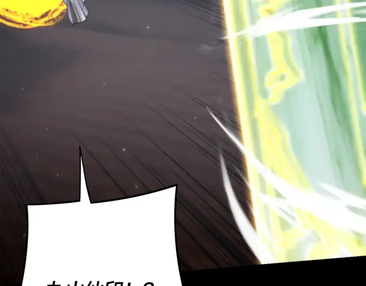 《我！天命大反派》第255话 大山主·卒图67