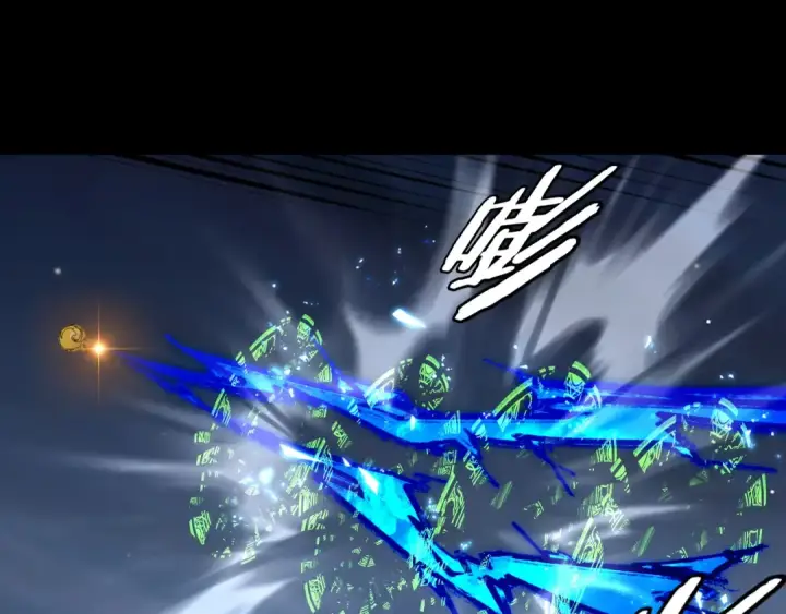 《我！天命大反派》第255话 大山主·卒图81