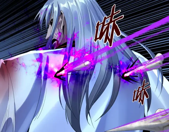 《我！天命大反派》第255话 大山主·卒图85