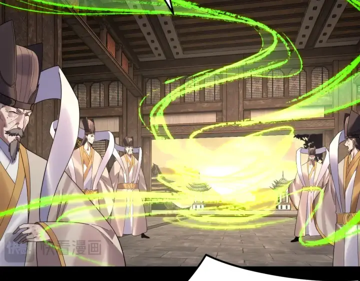 《我！天命大反派》第256话 明空登基图18