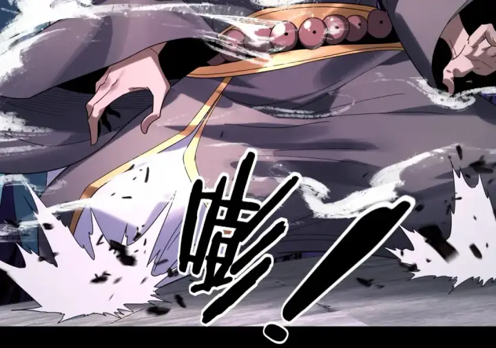 《我！天命大反派》第256话 明空登基图45