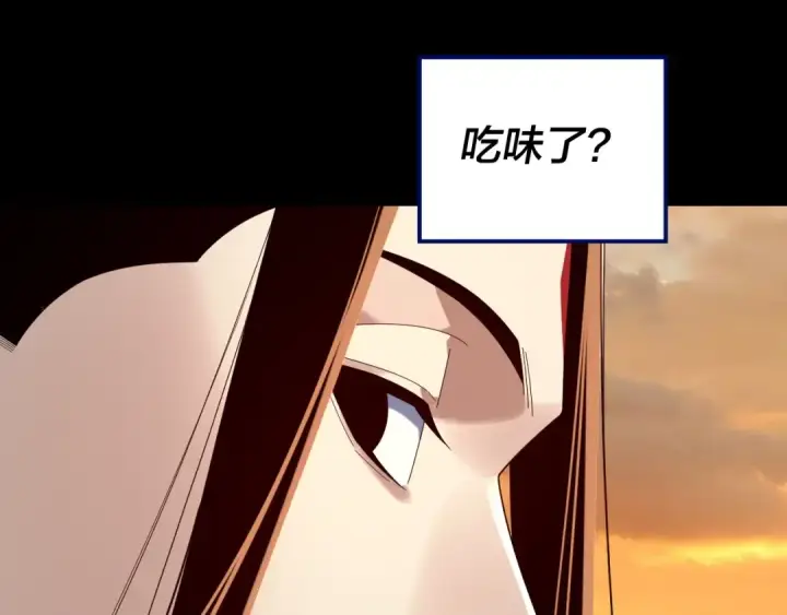 《我！天命大反派》第256话 明空登基图66