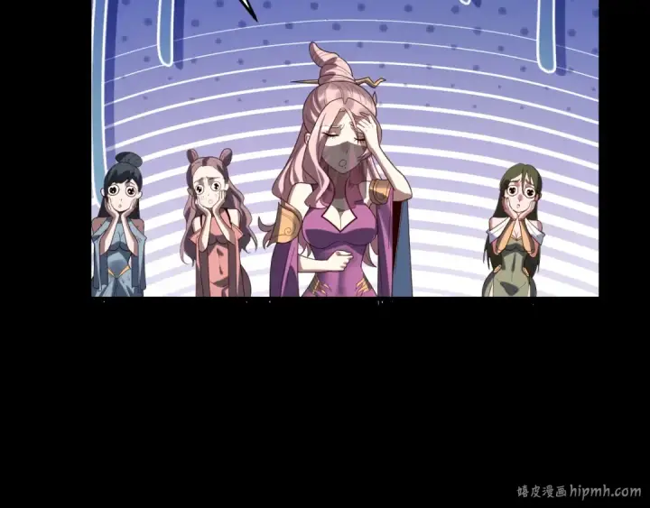 《我！天命大反派》第256话 明空登基图96