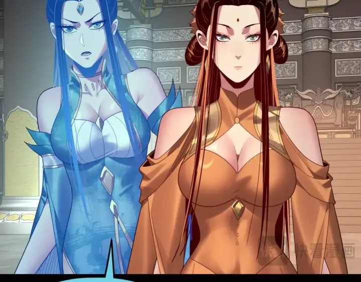 《我！天命大反派》第257话 反目图109