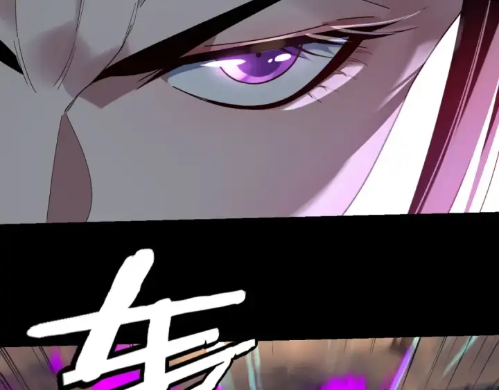 《我！天命大反派》第257话 反目图54