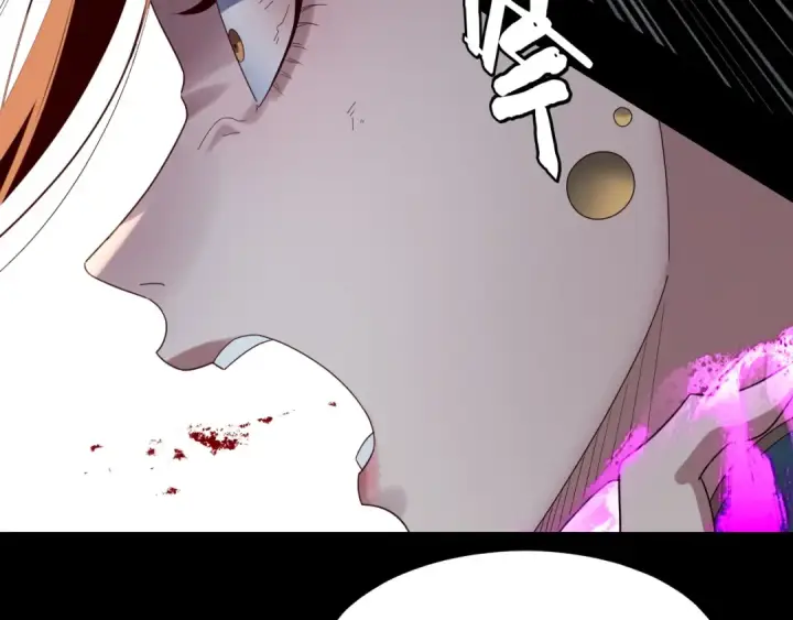 《我！天命大反派》第257话 反目图69