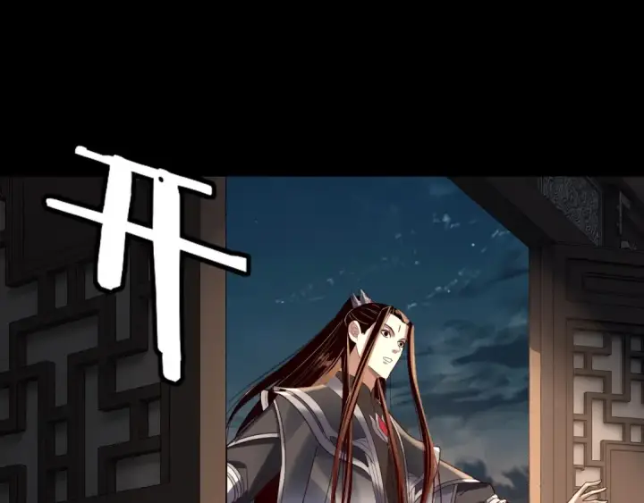 《我！天命大反派》第257话 反目图76