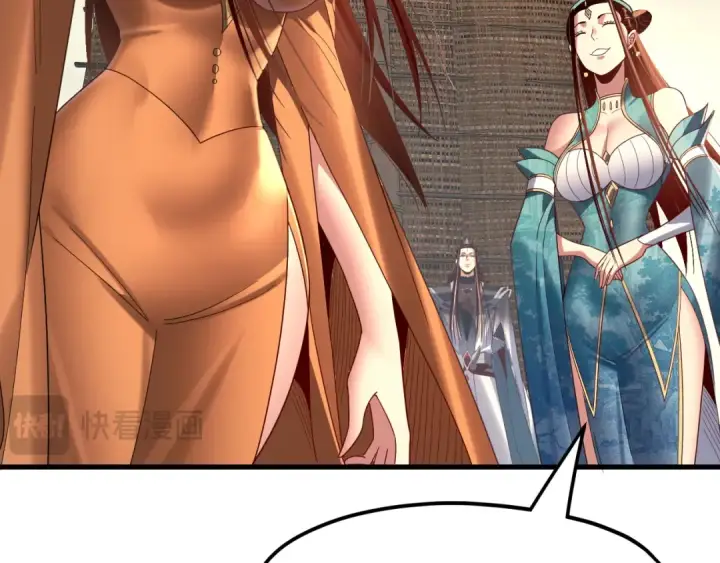 《我！天命大反派》第258话 姬家图22