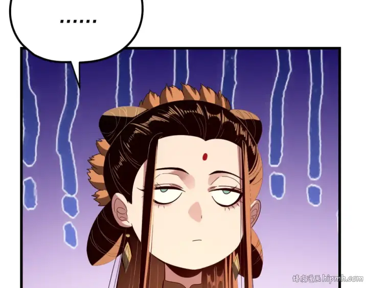 《我！天命大反派》第258话 姬家图24
