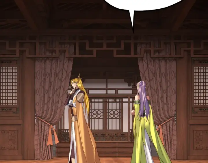《我！天命大反派》第258话 姬家图67