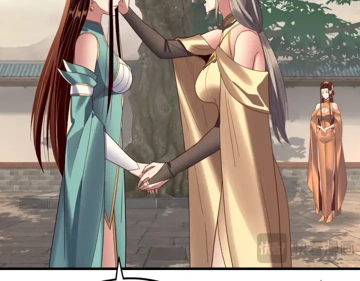 《我！天命大反派》第258话 姬家图84
