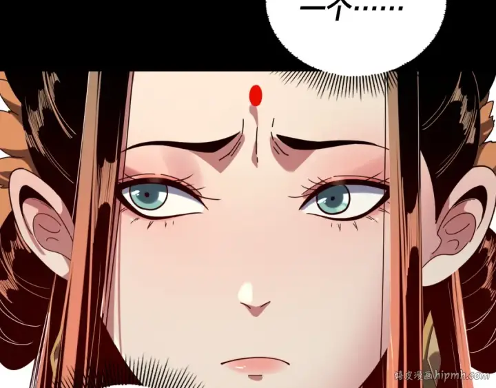 《我！天命大反派》第259话 我是那种人吗？图104