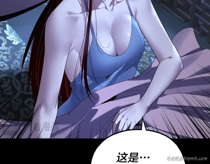 《我！天命大反派》第259话 我是那种人吗？图112