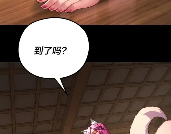 《我！天命大反派》第259话 我是那种人吗？图13
