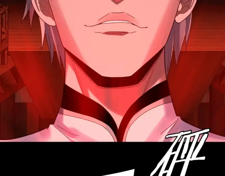 《我！天命大反派》第259话 我是那种人吗？图30