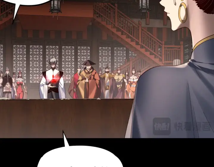 《我！天命大反派》第259话 我是那种人吗？图35
