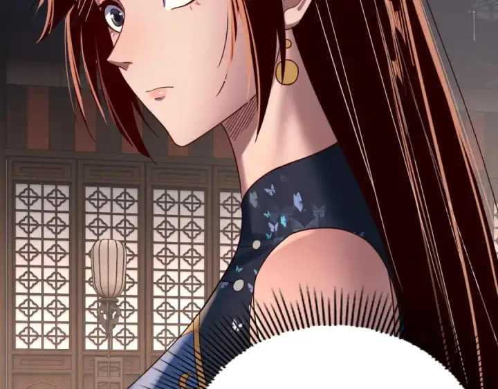 《我！天命大反派》第259话 我是那种人吗？图74