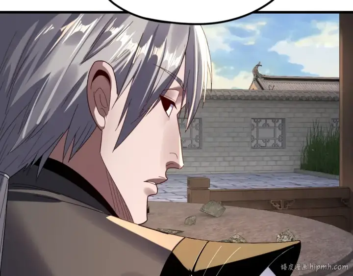《我！天命大反派》第260话 他是有苦衷的！图40