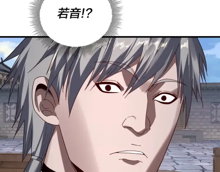《我！天命大反派》第260话 他是有苦衷的！图63