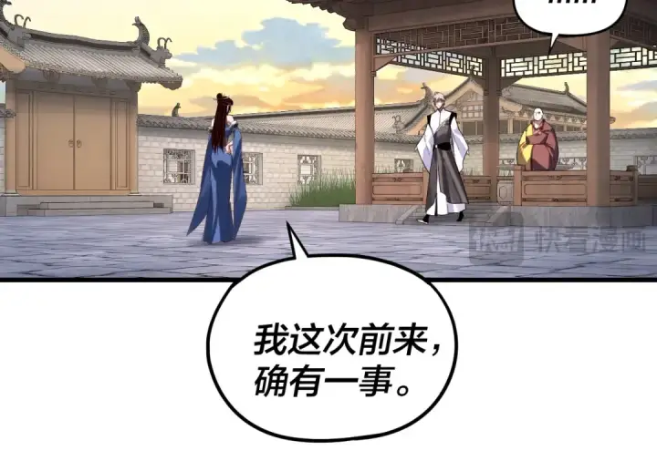 《我！天命大反派》第260话 他是有苦衷的！图65