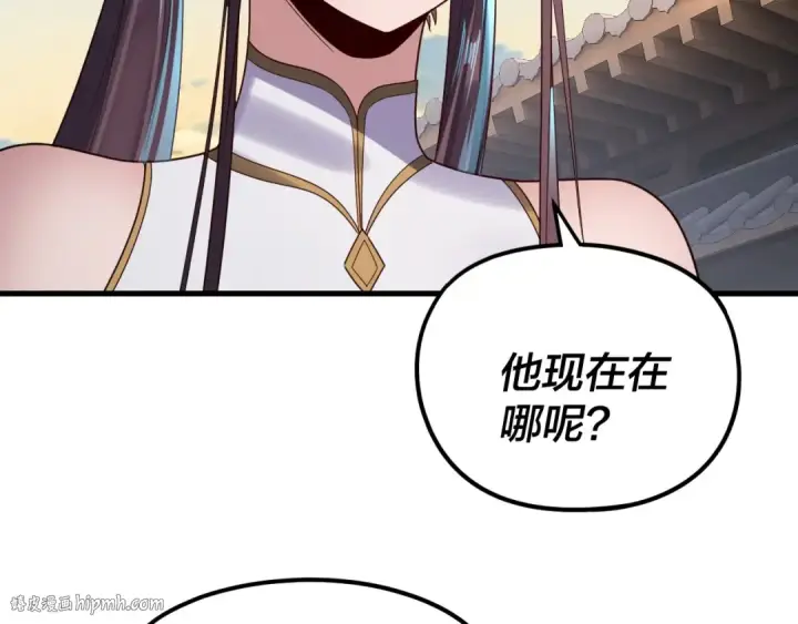 《我！天命大反派》第260话 他是有苦衷的！图80