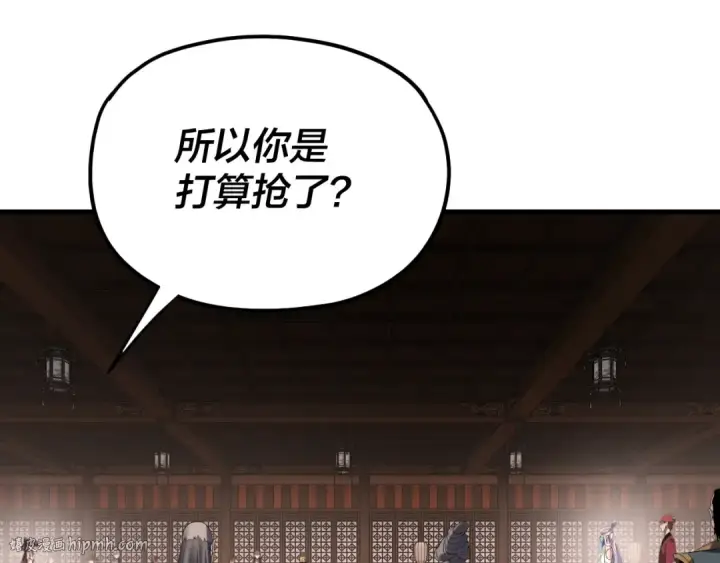 《我！天命大反派》第261话 神源师·仙儿图120